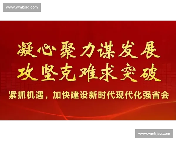 以胜利对决边界思维为核心的战略突破与发展新路径探索实践与价值重构