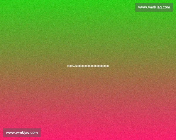 以日本AVs为中心解析产业演变审美潮流与文化影响全景观察