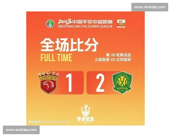 上港对阵华夏焦点之战解析球队战术与赛季走势前景预测与关键球员表现